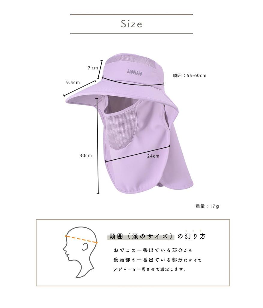 Sun UV sun wide complete sun face sweat quick [Gisele] hat, protection, protection, brim, shading, visor, cover, washable, absorbing, drying, mesh,