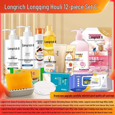 Longliqi 12-Piece Home Care Gift Set