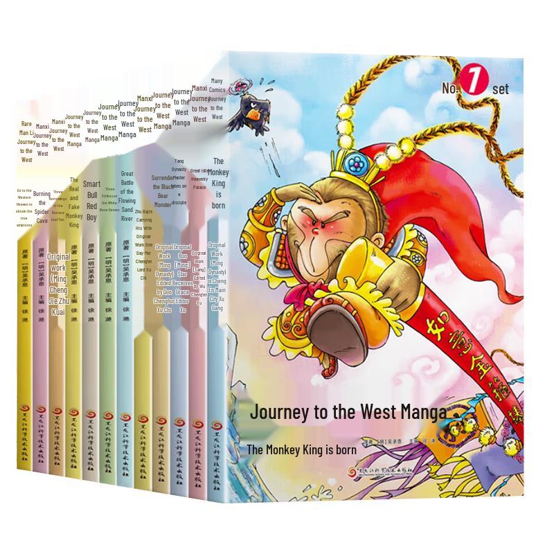 Children s Diverse Reading & Learning Series
