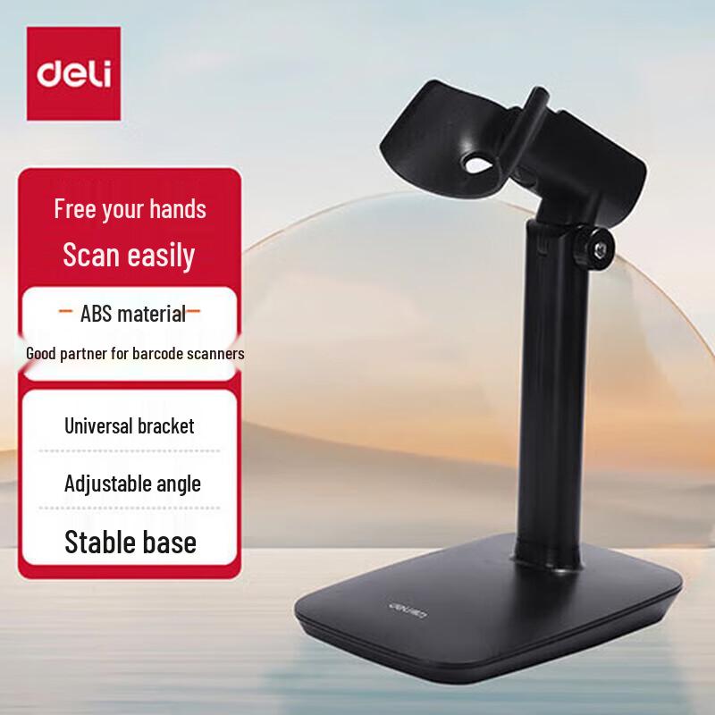 Deli 15130 Barcode Scanner Stand