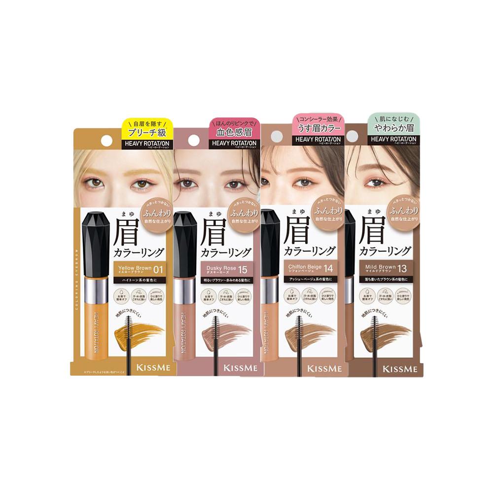 ISEHAN Heavy Rotation Coloring Eyebrow 04  05  08  12  13  14  15  EX01  EX03 8g