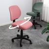 Elastic Split Office Chair Cover Anti-dirty Lift Rotating Chair Cover  for Home&Office