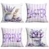 New Easter Egg Rabbit Pillow Case Peach Skin Fleece Hot Selling Cushion Pillow Case Cushion Case