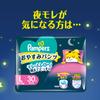 [Size Bigger Than Pants Big] Pampers Diaper Smooth Care (15~28kg) 144 Sheets (36 Sheets X 4 Packs) Case Item