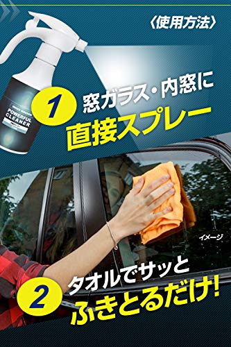 CarZoot Interior Window Glass Cleaner, Car Window Cleaning Cleaner, PRO Specifications, Large Capacity, 300ml