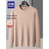 Romon Herren Thermostrick Rundhals-Pullover