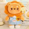 Cute Smiling Lion Doll Sun Lion Doll Rag Doll Stuffed Toy Children's Sleeping Pillow Girls Gift