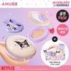 AMUSE Dew Jelly Master Cushion Limited Edition (+Kuromi Refill + Character Seal + Kuku Sticker)