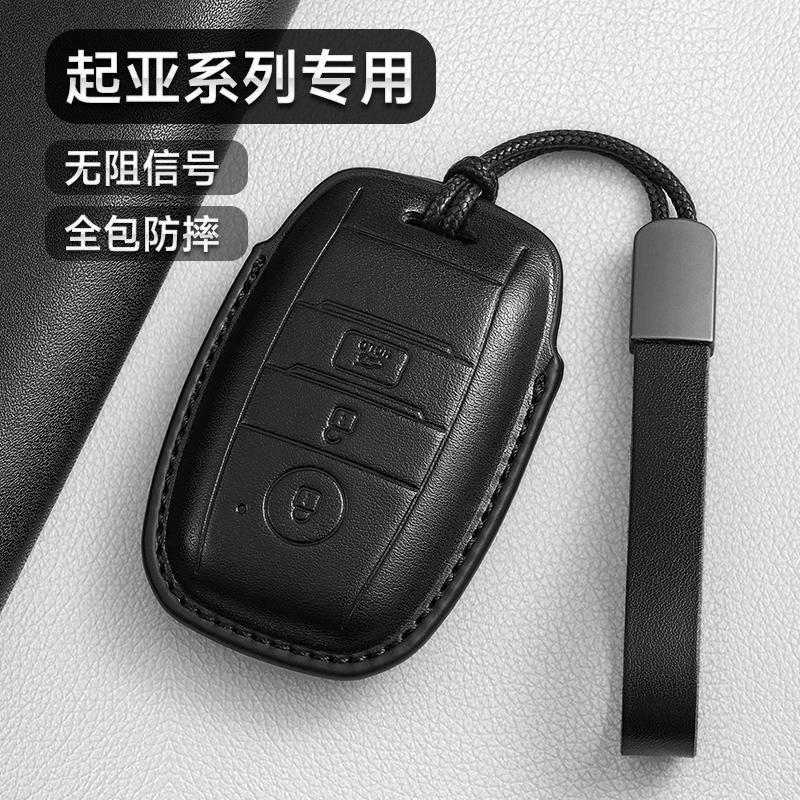 Suede Faux Leather Car Key Case Cover For Kia Key Fob Cover Protector Shell Fit For Kia Ceed Cerato Forte Niro Seltos Sorento