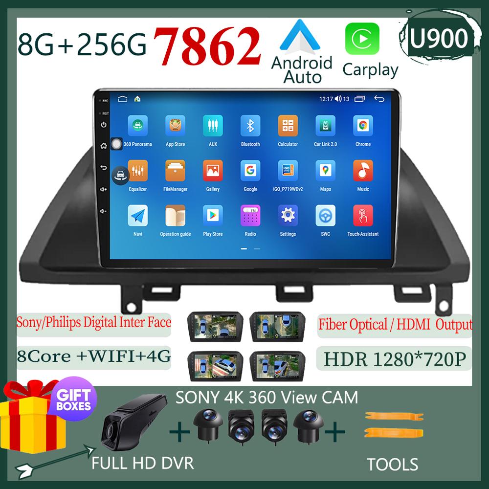 Carplay Stereo Android 14 For Honda Odyssey 2005 - 2010 Car Multimedia Video  Player Navigation WIF GPS Touch Screen QLED 5G