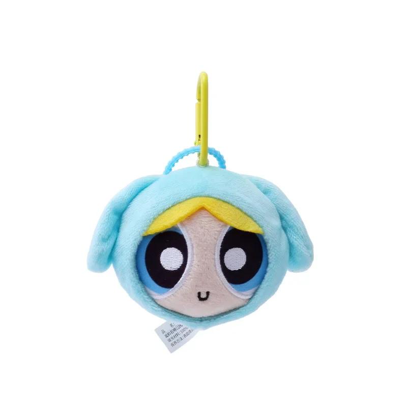 New 8Cm Original Powerpuff Girls Plush Keychain Animal Pendant Cute Bunny Puppy Bear Charm Doll Keychain Doll Gift
