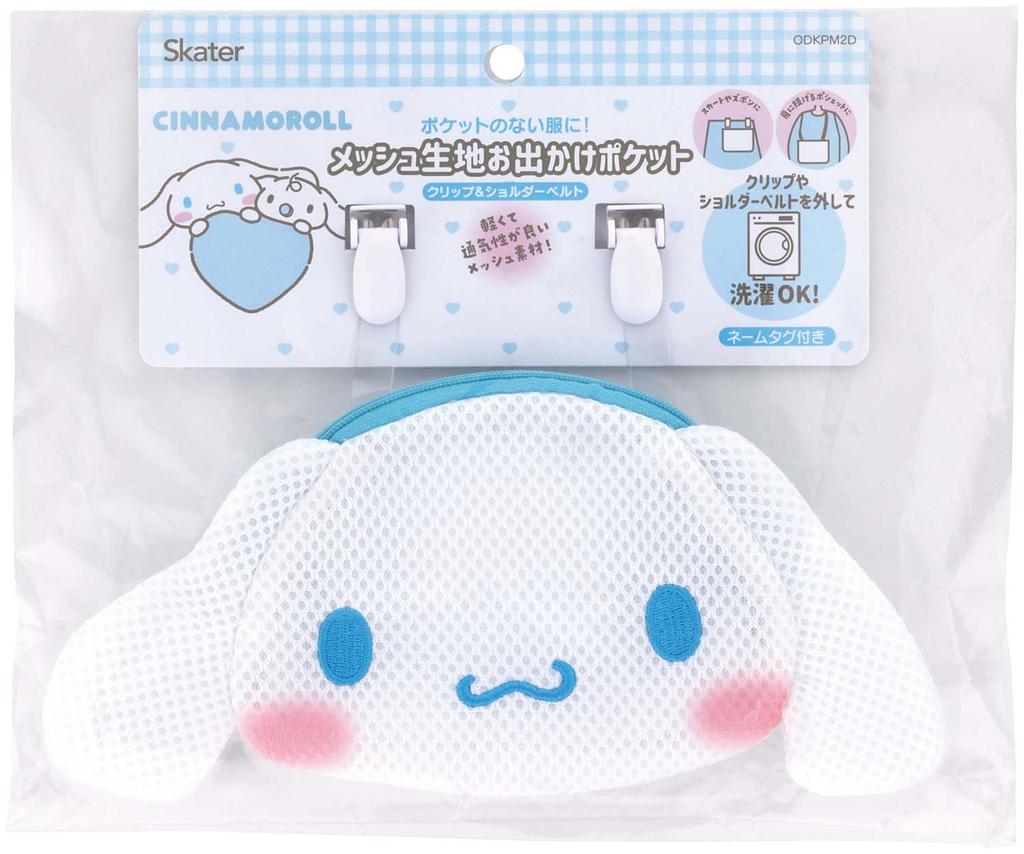 Skater Buzunar Exterior Plasă cu Umăr Sanrio Cinnamoroll Plic/Pochete Decupat, Curea, 2 Moduri, Design, ODKPM2D-A