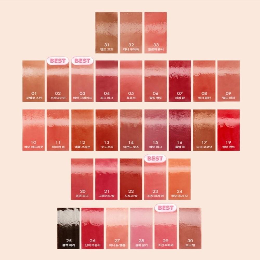 rom&nd The Juicy Lasting Tint 3.5g