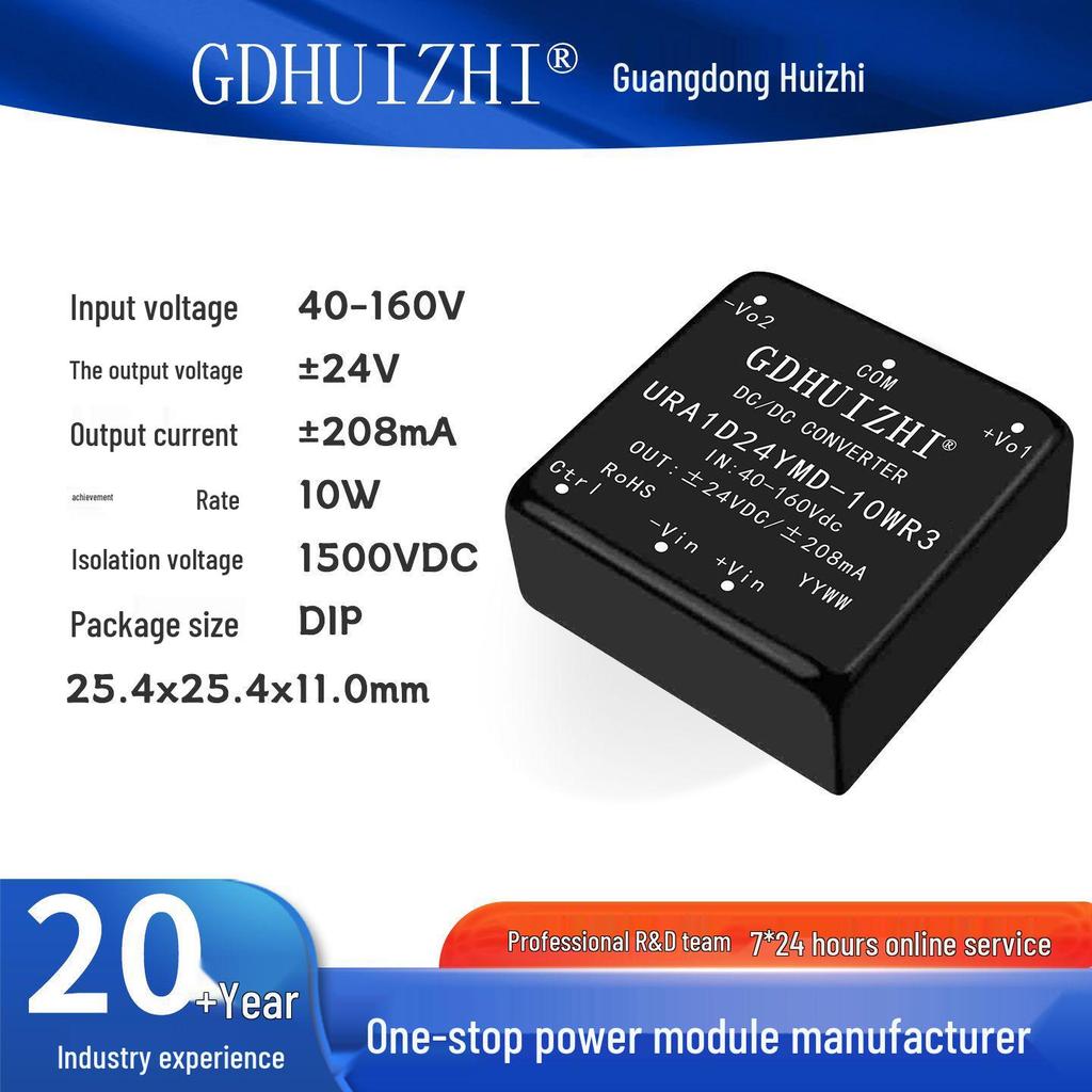 URA1D05YMD-10WR3 Isolation Power Module, 110V to 3/9/12/15/24V Conversion