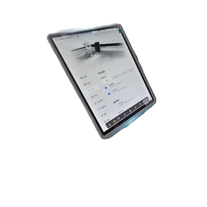 2024 Geely Boyue L 13.2-Inch Navigation Screen Silicone Frame Protector