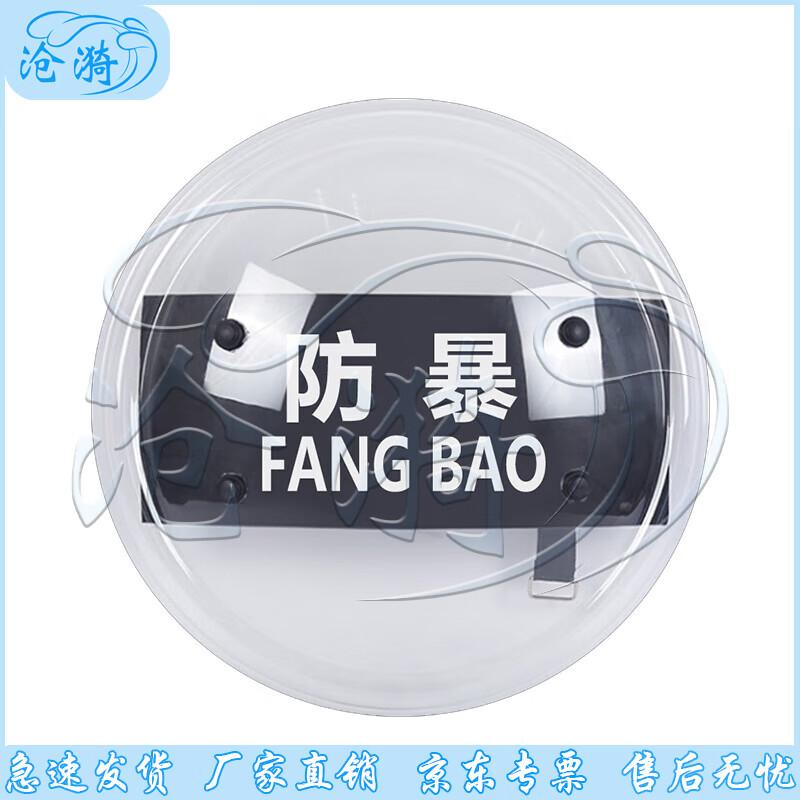 Прозрачный ручной защитный щит из поликарбоната