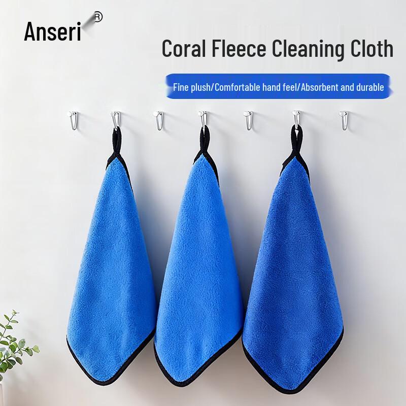 Ansell Coral Fleece Cleaning Towel