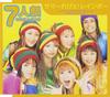 CD 7NIN MATSURI TSUNKU HASIE YUICH  Sama Reggae  Rainbow EPCE5112 Zetima 2001 Japan ObiJapanese PopRock Used