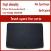 Kia Sportage/KX5 Trunk Spare Tire Cover & Luggage Mat