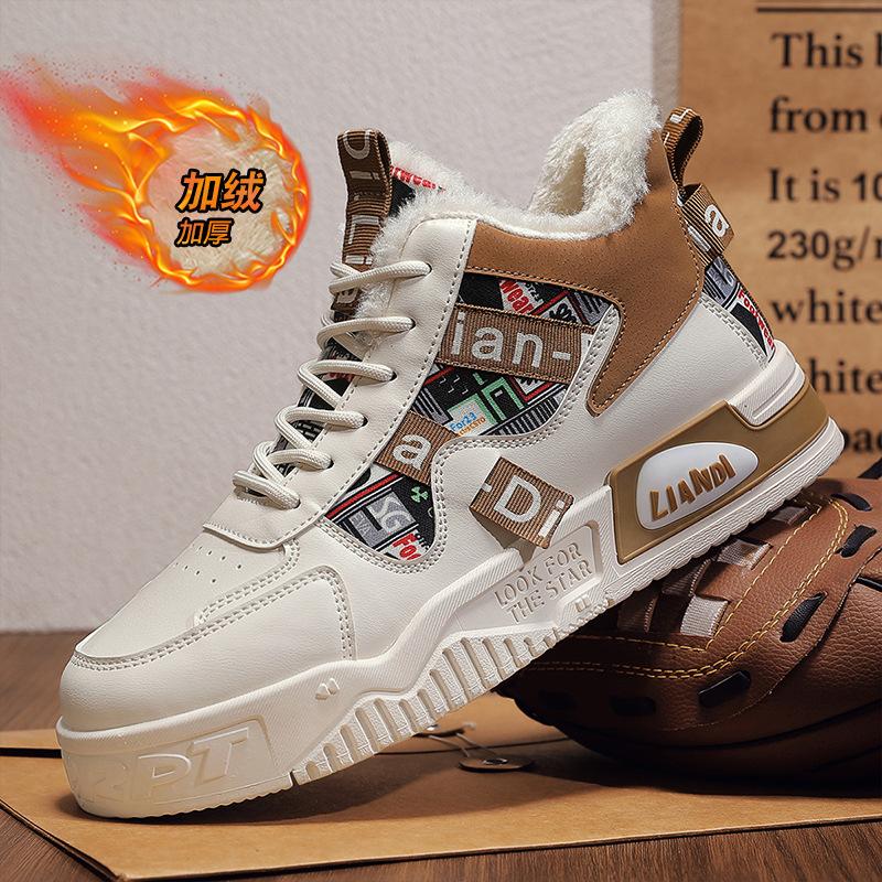 Cotton shoes autumn and winter velvet high-top men's shoes new outdoor cold-proof warm flat baseplate shoes men's thick-soled snow boots