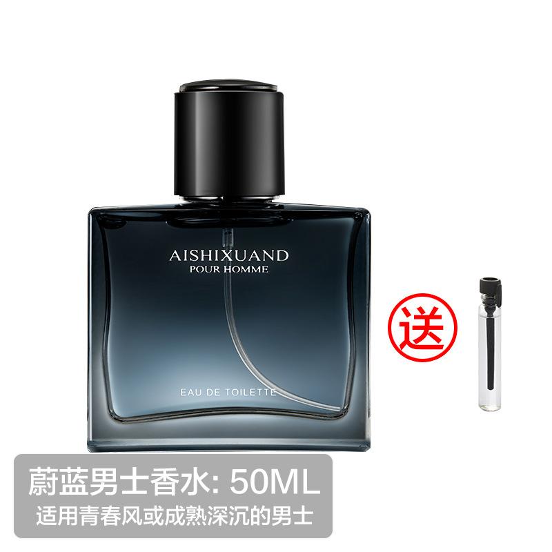 Cologne Men s Perfume Cologne Ocean Fragrance Lasting Light Fragrance Fresh Men s Perfume