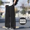 Men's Tencel Linen Loose Casual Pants