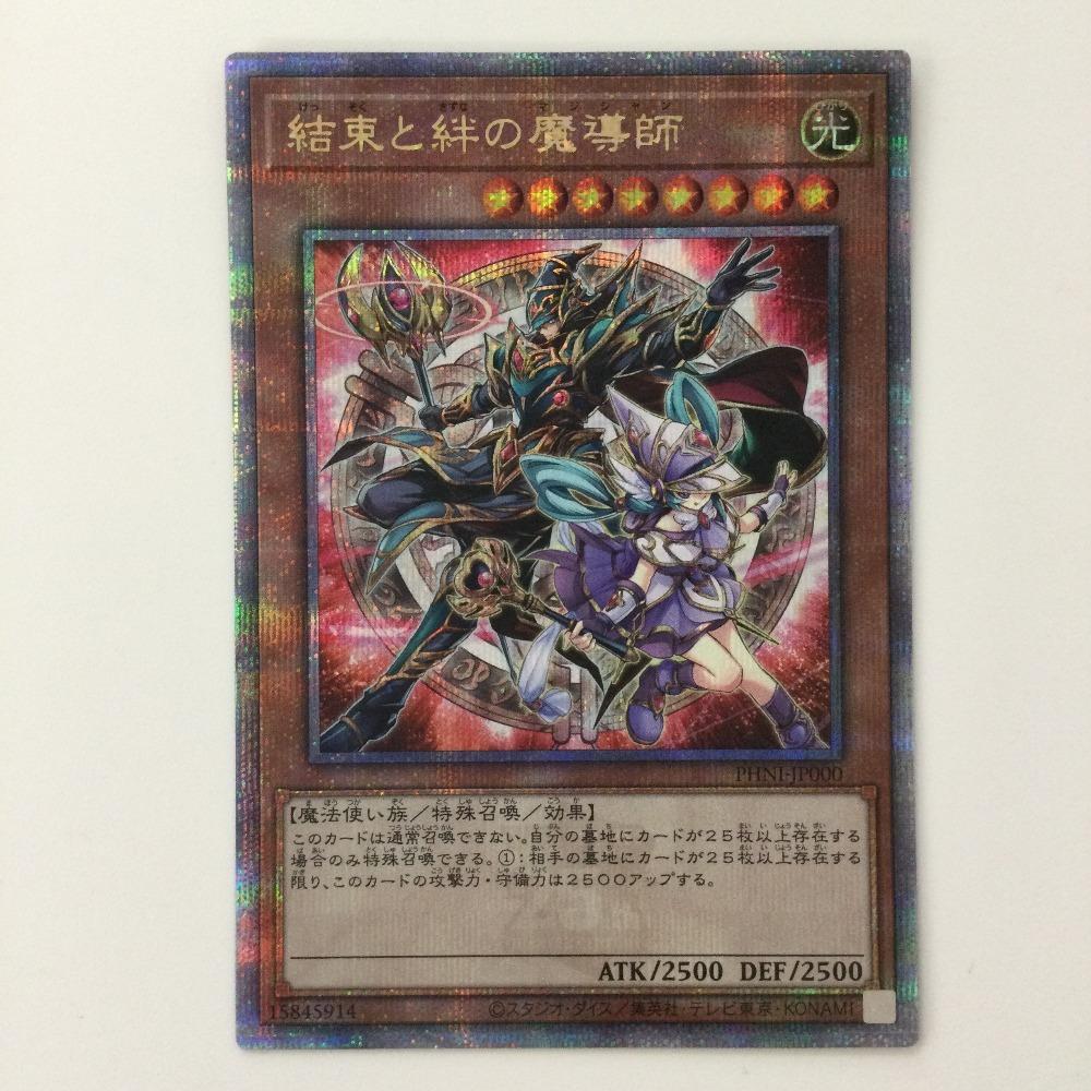 Magician of Bonds and Unity 25th Secret Rare Yu-Gi-Oh! PHNI/JP000QSE (Slightly damaged/stained)