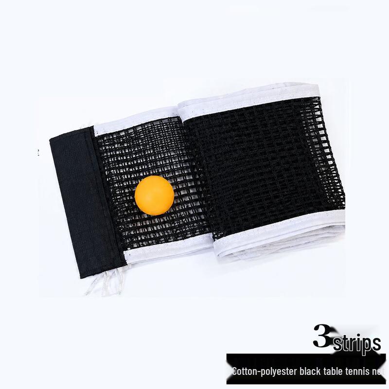 Haojiali Table Tennis Barrier Net