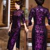 Women 45720 Sleeve Long Split Floral Printed Chinese Cheongsam Midi Slim Dress