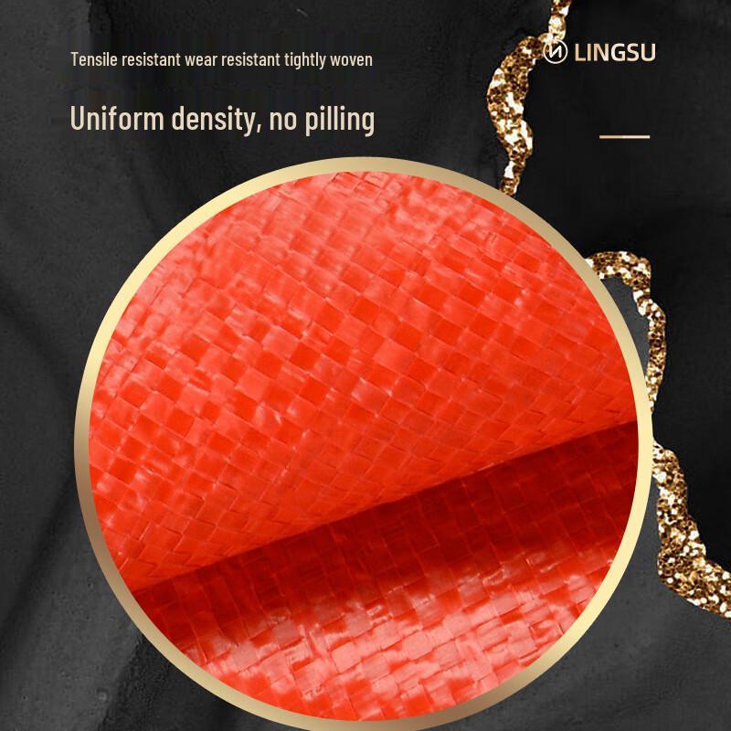 Qiyu Plastic Woven Storage Bag