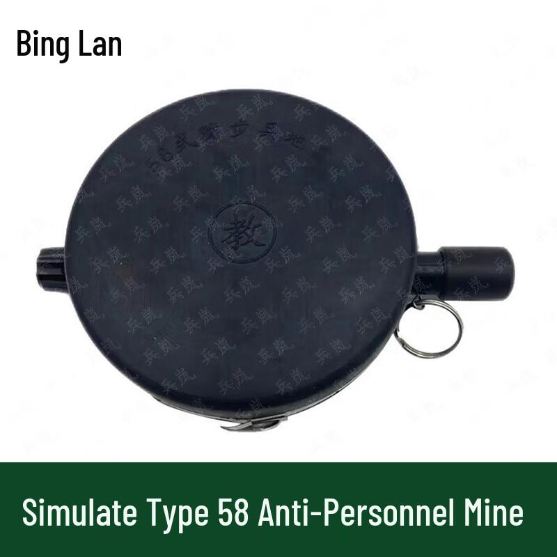 Type 58 Anti-Infantry Mine Replica