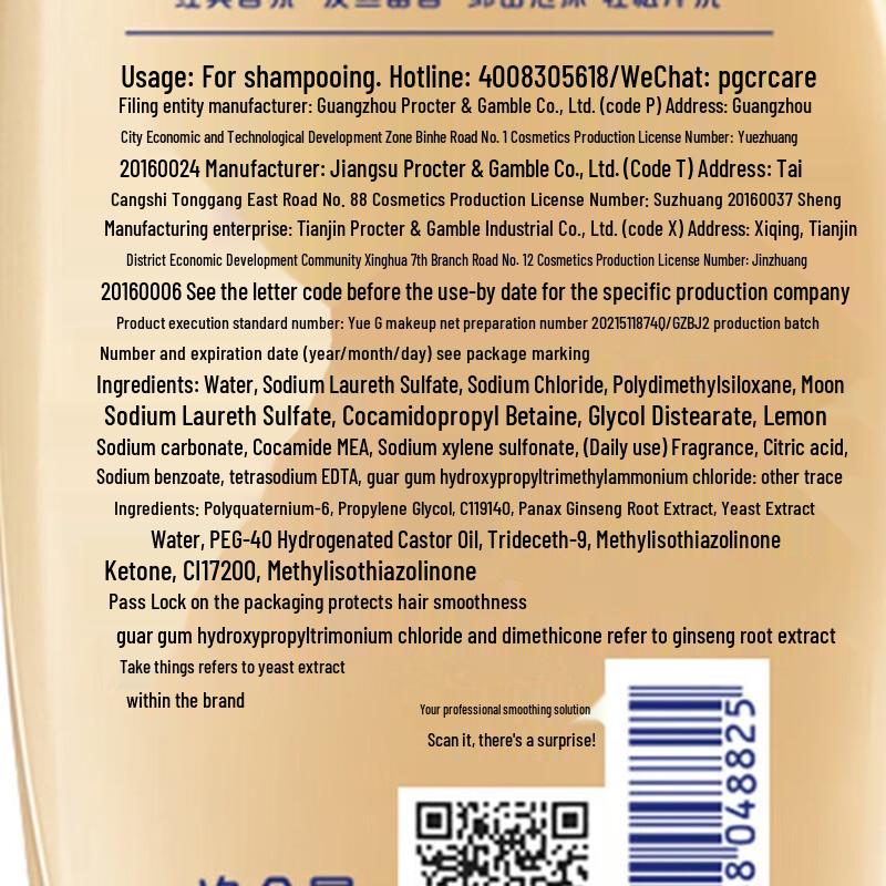 Rejoice Ginseng Repair & Nourishing Hair Care Set