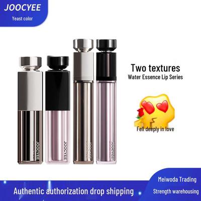Joocyee Yeast Essence Matte Moisturizing Lipstick In Nude Butterfly Mirror