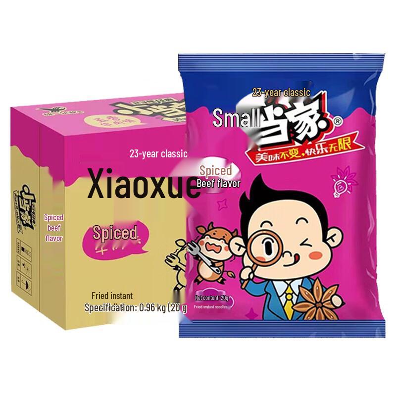 Unif Little Master Crispy Noodles Snack