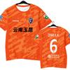 2026 Yunnan Yukun FC Official Player-Style Soccer T-Shirt Men Women Short Sleeve Quick-Dry Sport Tee