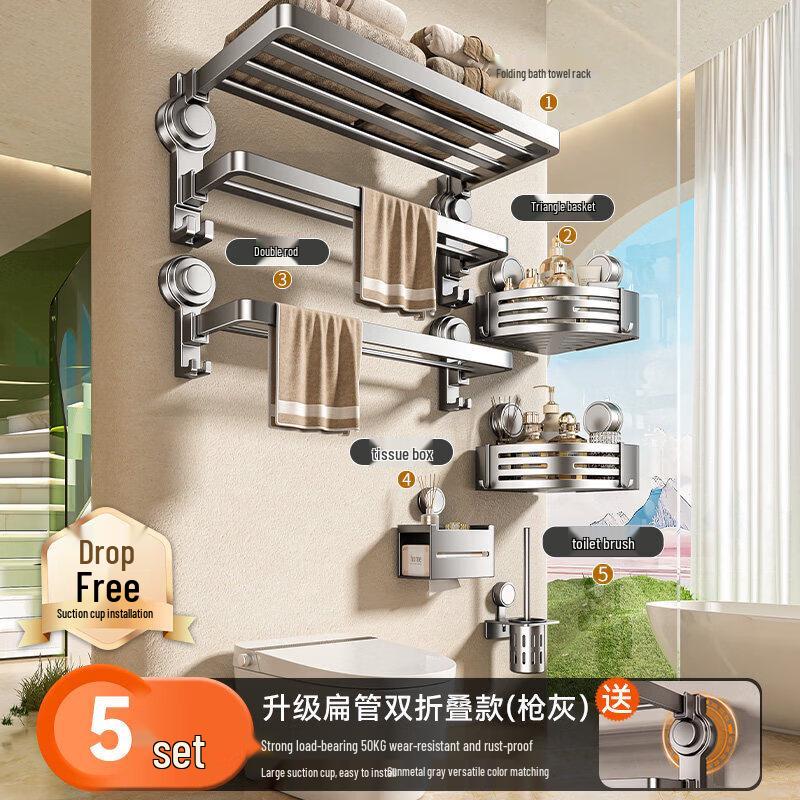 Abdo Suction Cup Towel Rack