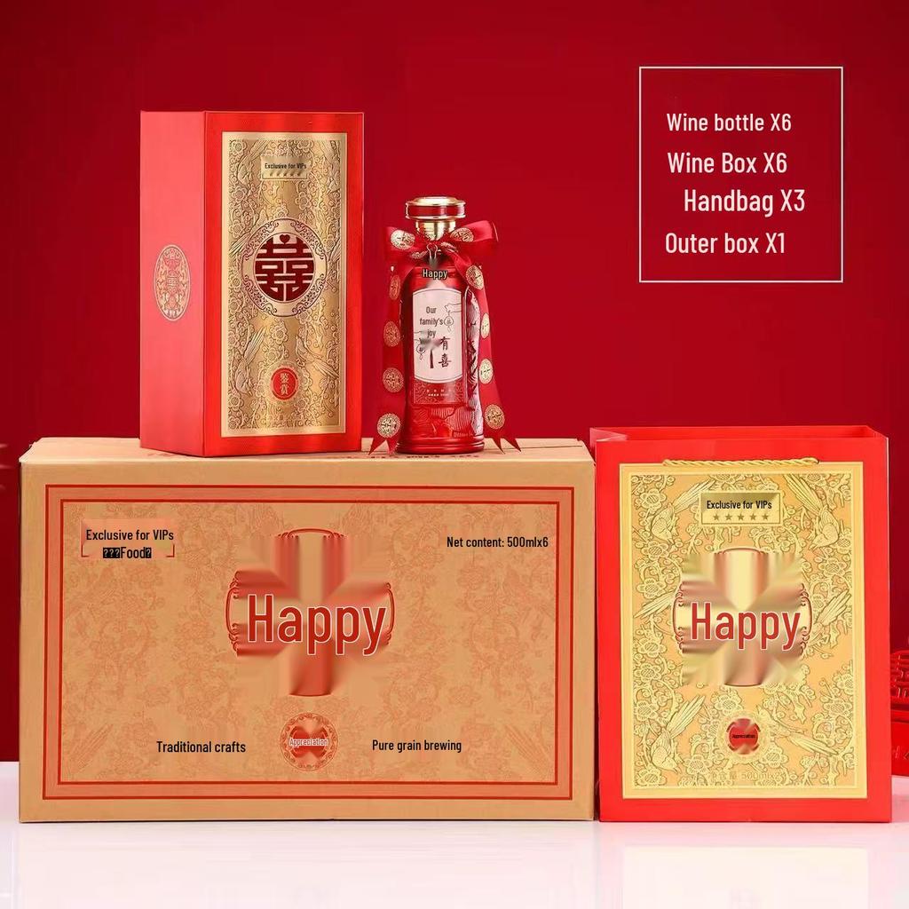 Red Glass Baijiu Bottle with High Seal, 500ml – Perfect for Weddings and Celebrations, Gift Box Included.