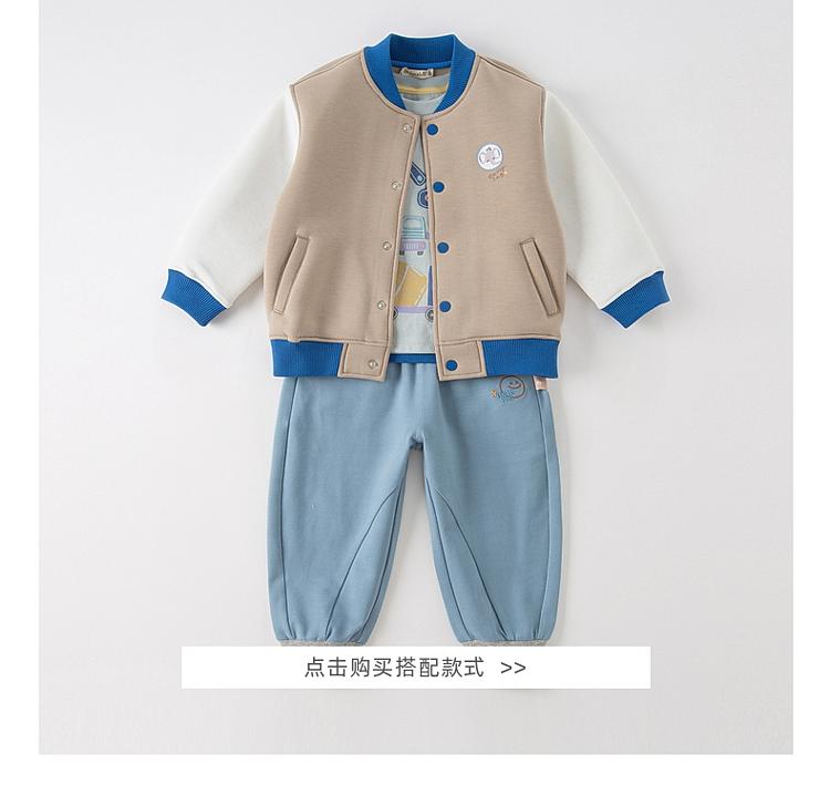 David Bella Children's Baseball Jacket