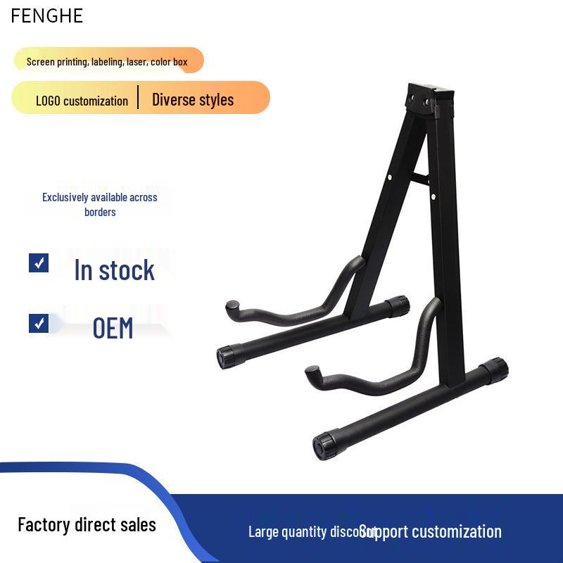 Dual-use A-frame Folding Guitar Stand & Seat for Electric Guitar
