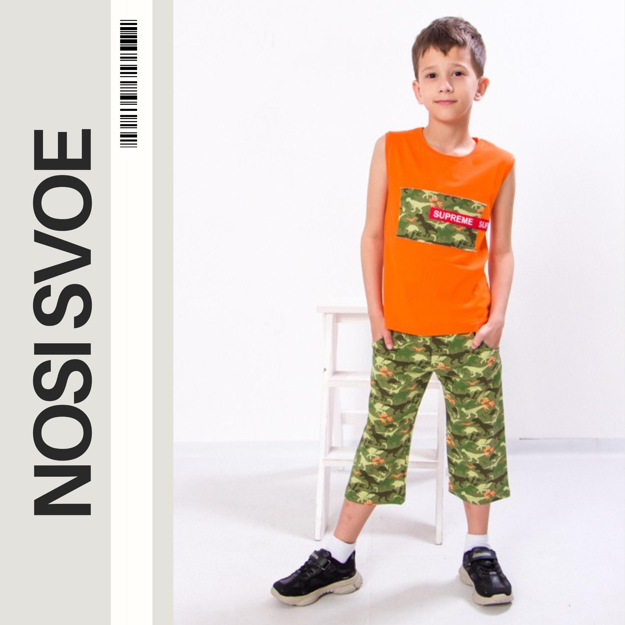 

Clothing Set (boys) Summer 6116-055 HC 110 срібний