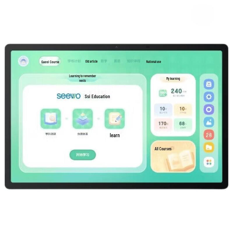 

Seewo V2 Pro 13-inch AI Learning Tablet (CN version)