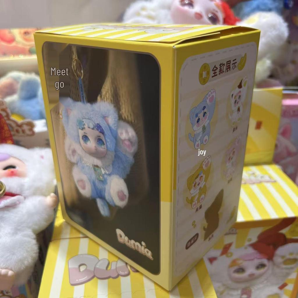 Genuine Morino Hoshimaneow New Year Blessing Vinyl Plush Blind Box - Birthday & New Year Gift Ornament