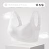 W Shaped Soft Support Seamless Lace Plus Size Thin Large Chest Minimizer Side Gathering Bra