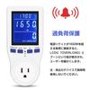 Xuuyuu Watt Checker, Power Display, LCD Power Meter, Electricity Bill Measurement, Overload Warning, Voltage/Frequency/Time Range Display, Watt Monito