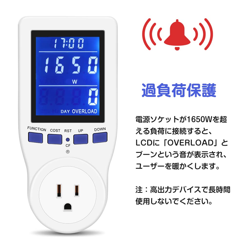 Xuuyuu Watt Checker, Power Display, LCD Power Meter, Electricity Bill Measurement, Overload Warning, Voltage/Frequency/Time Range Display, Watt Monito