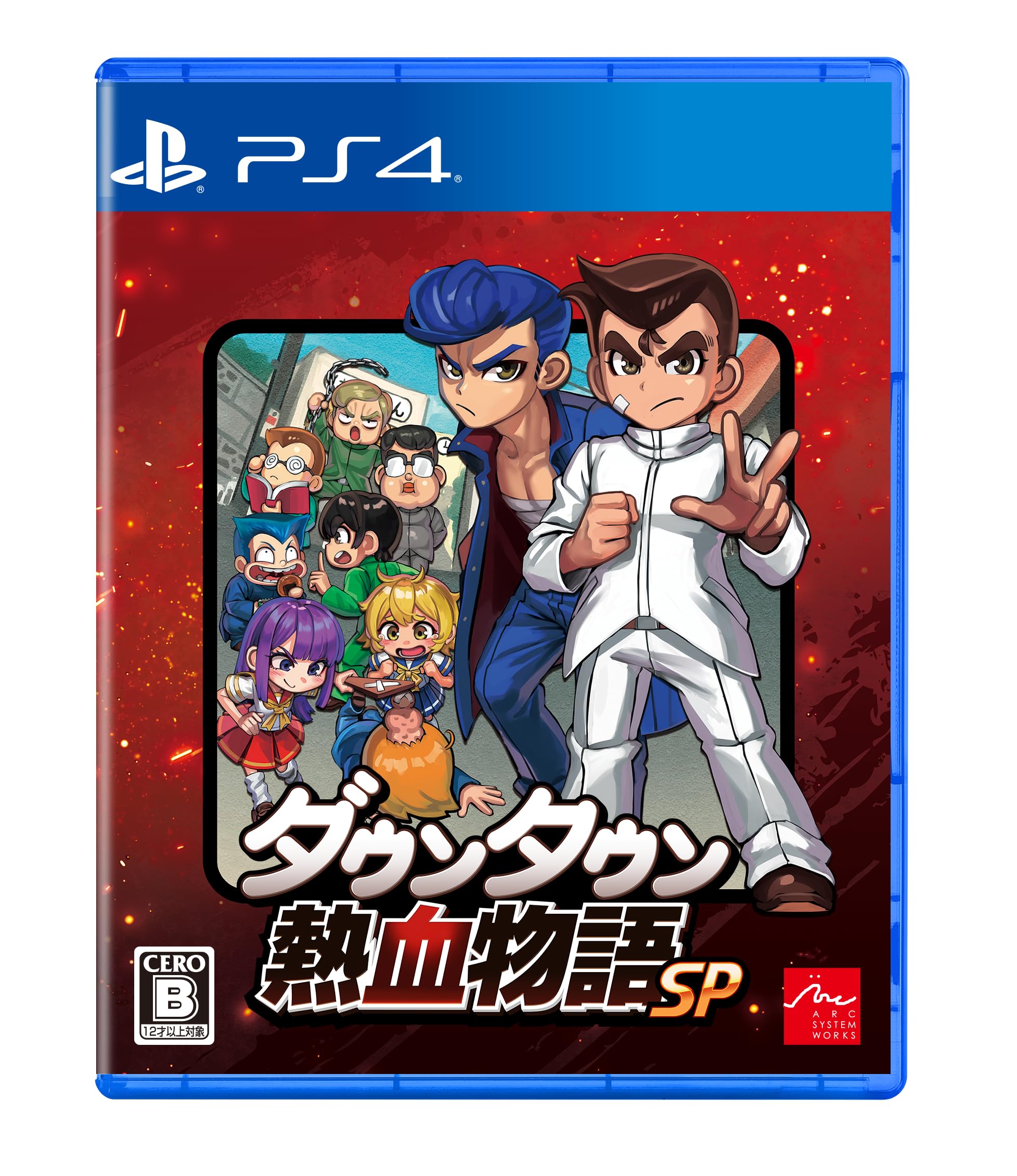 Downtown Nekketsu Monogatari SP PS4 -
