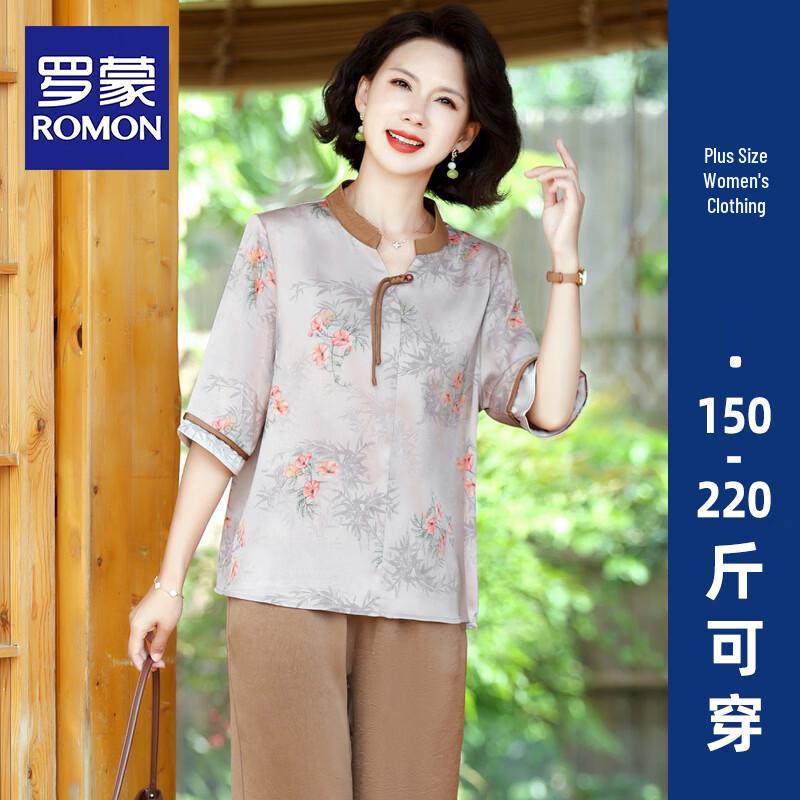 ROMON Women s New Chinese Style Summer Top & T-Shirt Set 4XL светло-фиолетовый