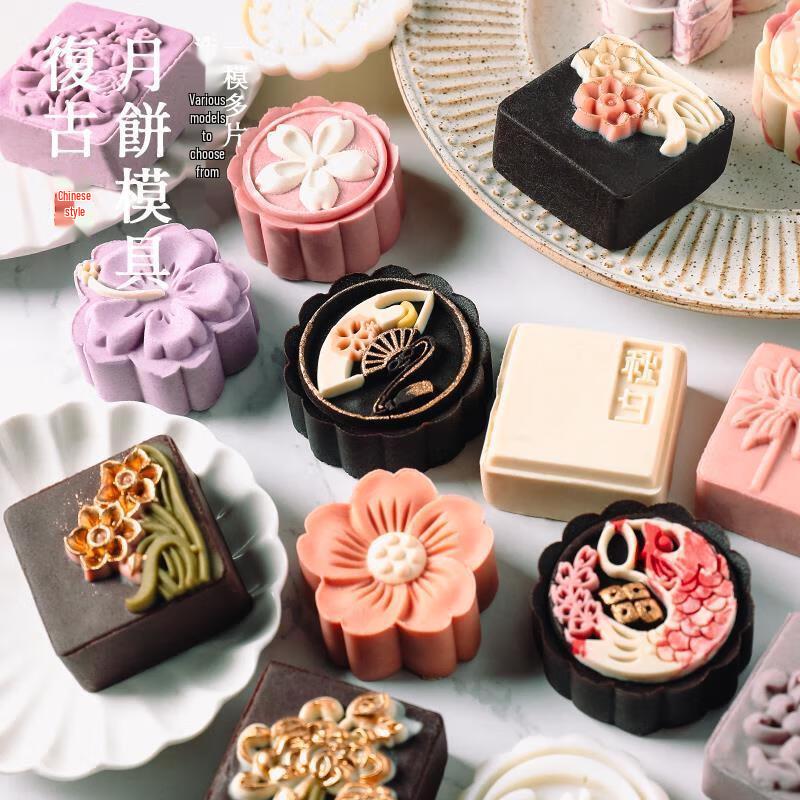 Yixiaobei Hand-Press Mooncake Mold Set