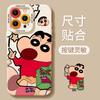 Apple 16promax Mobile Phone Case New 15pro Cute 14plus Crayon Small New 12 Popular Silicone Soft Case