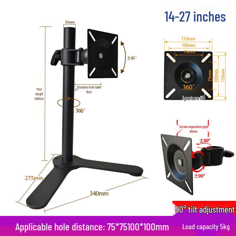 Punch-Free Adjustable Desktop Monitor Stand with Vertical & Horizontal Rotation